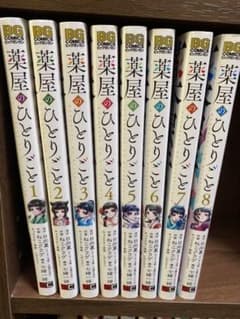 薬屋のひとりごと　1巻〜8巻のサムネイル