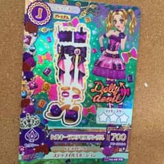 アイカツ ドーリーデビルプレミアム サンダルのサムネイル