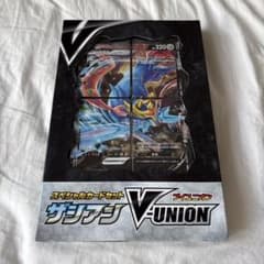 ポケモンカード スペシャルカードセット ザシアン V-UNION - メルカリ