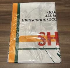 新品未使用 未開封 静岡学園 白 タオル - メルカリ