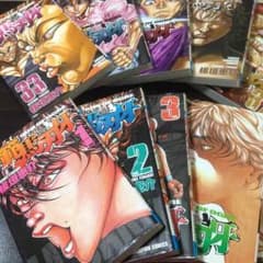 範馬刃牙 全巻37冊セットのサムネイル