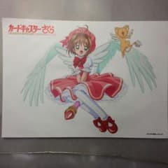 カードキャプターさくら　きゃらぺたＭサイズ　木之本 桜のサムネイル