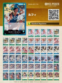 ワンピースカード緑青ルフィ構築デッキ - メルカリ