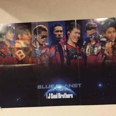 三代目 DVD ポスターのサムネイル
