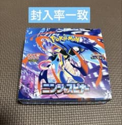 ポケモンカード ニンジャスピナー BOX シュリンクなし ペリペリなし