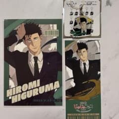 呪術廻戦 日車寛見 じゅじゅフェス グッズセットのサムネイル