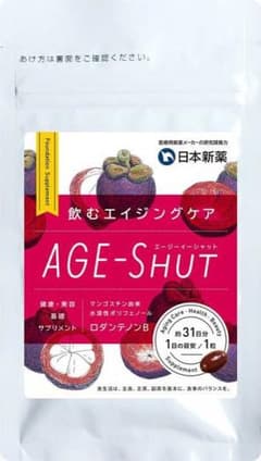 AGE-SHUT 飲むエイジングケアのサムネイル