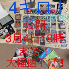 ポケモンカード(引退品)のサムネイル