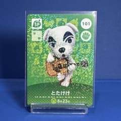 SP】どうぶつの森 amiibo カード 101 とたけけ アミーボ あつ森