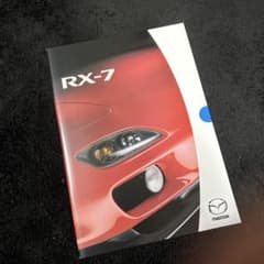 MAZDA RX-7 カタログ - メルカリ