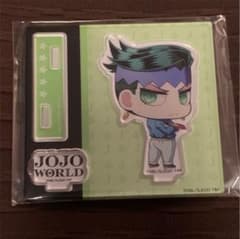 ジョジョワールド 岸辺露伴 アクリルスタンド ジョジョの奇妙な冒険 アクスタのサムネイル