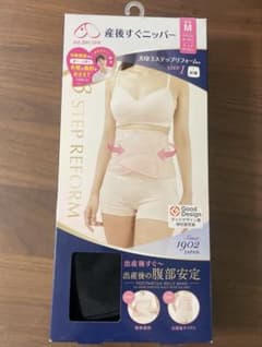 犬印　産後すぐニッパーのサムネイル