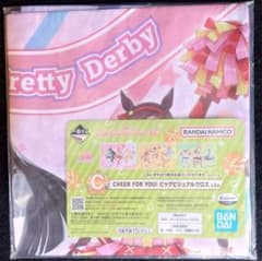 一番くじ ウマ娘 C賞 CHEER FOR YOU! ビッグビジュアルクロス