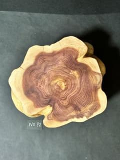 カイズカイブキ　輪切り (NO.92)花置き台　飾り台 アロマ台