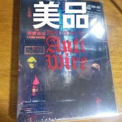 HYDE/LIVE 2020-2021 ANTI 〈初回限定盤 Blu-ray - メルカリ