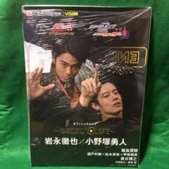 仮面ライダーエグゼイド トリロジー オフィシャルムック ゲンム レーザーのサムネイル