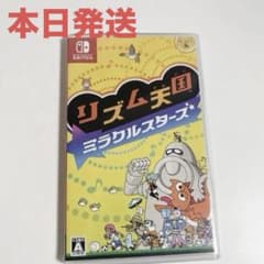 Switch リズム天国 ミラクルスターズ ソフトのサムネイル