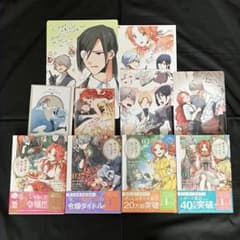 悪食令嬢と狂血公爵 1～4巻 アニメイト 特典 SS ビジュアルボード