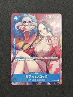 ONE PIECEカードゲーム ボア・ハンコック P-066 プロモ - メルカリ