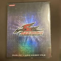 遊戯王OCG デュエルモンスターズ引退品 - メルカリ