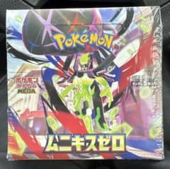 ぷ*る様 ムニキスゼロ BOX 未開封 シュリンク付き 訳あり ポケモン