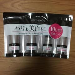 ブライトエイジ　トライアルキットのサムネイル