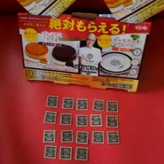 るい様　専用のサムネイル