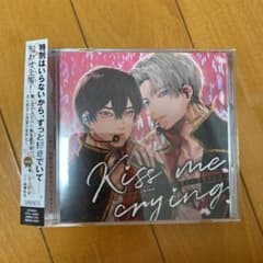 BLCD Kiss me crying  キスミークライング　佐藤拓也八代拓のサムネイル