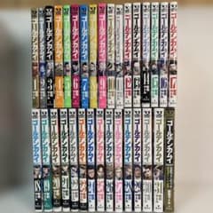 ゴールデンカムイ 全31巻セット 公式ファンブック - メルカリ