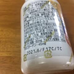 サントリー  グルコサミンアクティブのサムネイル