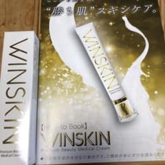 WINSKIN薬用クリーム医薬部外品22g 新品未使用　勝ち肌スキンケア美白肌のサムネイル