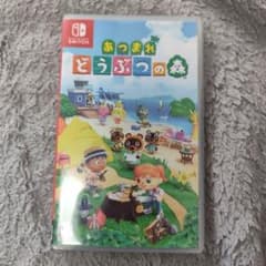 あつまれ どうぶつの森 Nintendo Switch ソフトのサムネイル