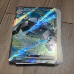 ポケモンカード 電気タイプまとめ売り