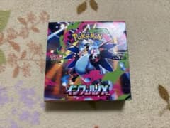 ポケモンカード インフェルノX 1BOX シュリンクなし ペリペリあり