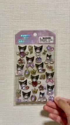 【新品未使用】サンリオ クロミ 金箔ぷっくりシールのサムネイル