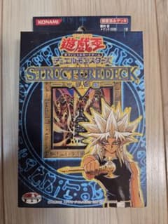 遊戯王 STRUCTURE DECK マリク編 未開封 未開封品 遊戯王 STRUCTURE DECK マリク編 - メルカリ