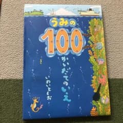＊sasac様専用　2冊セット＊のサムネイル