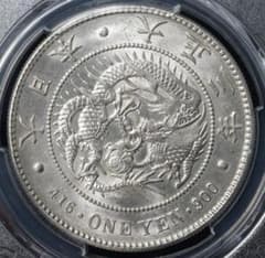 PCGS MS61』日本新1圓銀貨小型銀貨（1914年）大正3年 - メルカリ