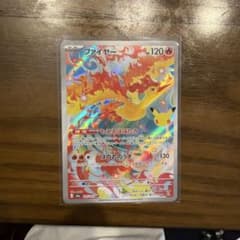 ポケモンカード ファイヤーAR ゲッコウガex RR 2枚＋おまけのエネルギー2のサムネイル