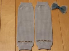 ［新品未使用］MARLMARL レッグウォーマーのサムネイル