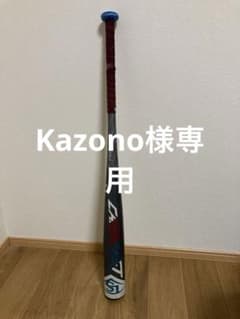Kazono様専用　カタリストⅡ Ti  軟式バット　83cmのサムネイル