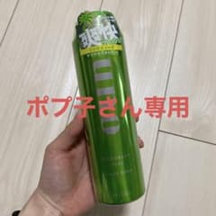 ウーノ  uno 制汗スプレー 制汗剤のサムネイル
