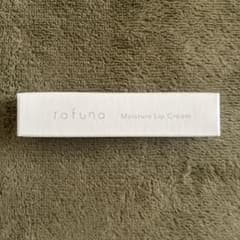 [New] Lafna Moisture Lip Cream