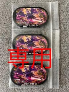 ポケモンメザスタのサムネイル