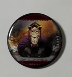 鬼滅の刃 劇場版 無限城編 第一章 ものがたる眼差し缶バッジ B