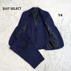 スーツセレクト セットアップ スーツ スリーピース ベスト チェック