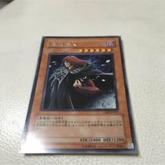 虚無魔人のサムネイル