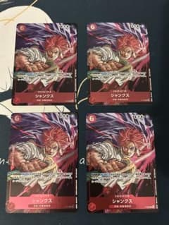 4枚セット】シャンクス / P-083 ホイル加工 - メルカリ
