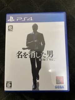 PS4 龍が如く7外伝 名を消した男のサムネイル