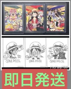 ONE PIECE ナツコミ2022 特製ダブルステッカー 3種セット 集英社